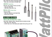 모니터링시스템 요약본