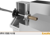 Botek 싱글 플루트 건드릴 소개